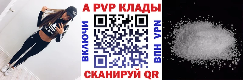OMG зеркало  Советск  Alfa_PVP мука 