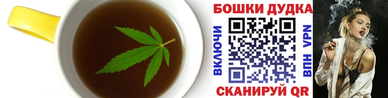 купить наркотик  Советск  Печенье с ТГК конопля 