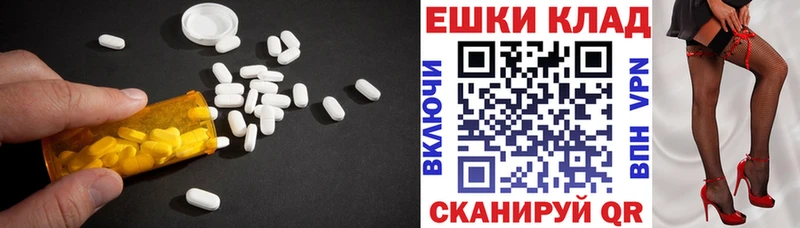 ЭКСТАЗИ Punisher  Советск 