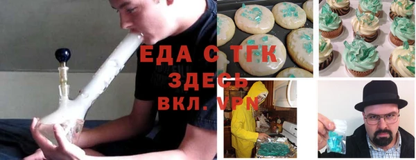 мескалин Зеленокумск