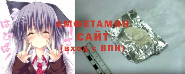 эйфоретик Абинск