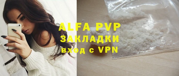 мескалин Зерноград