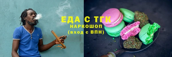 Альфа ПВП Кулебаки