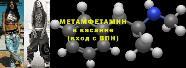 амф Абаза