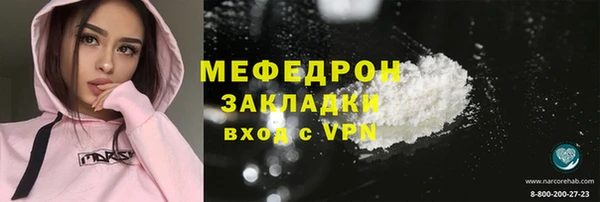 2c-b Абдулино