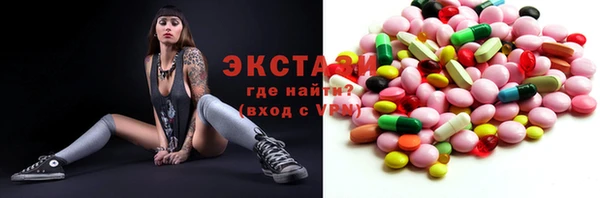эйфоретик Абинск