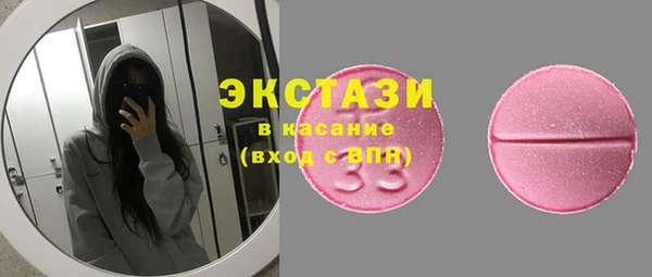 2c-b Абдулино