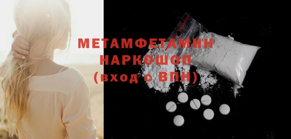 2c-b Абдулино