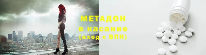 молекула духа Куйбышев