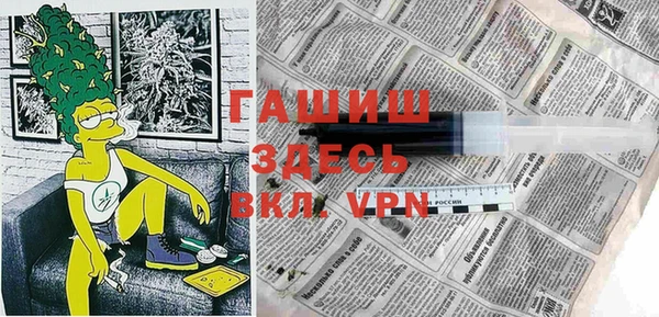 эйфоретик Абинск