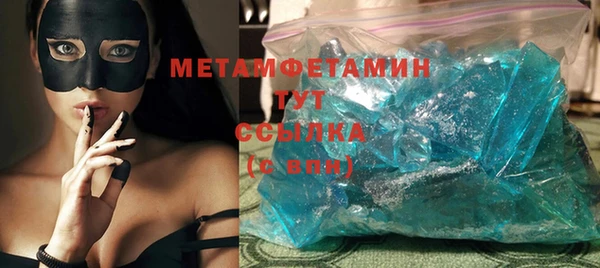 амф Абаза