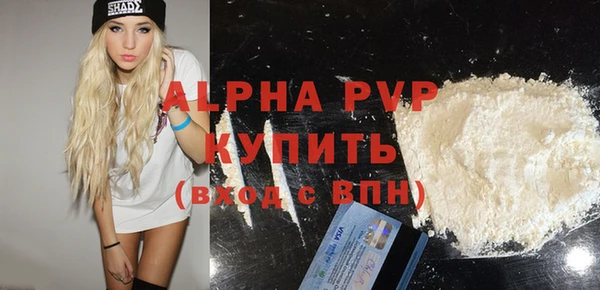 амф Абаза
