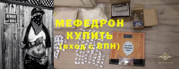 амф Абаза