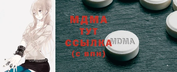 эйфоретик Абинск