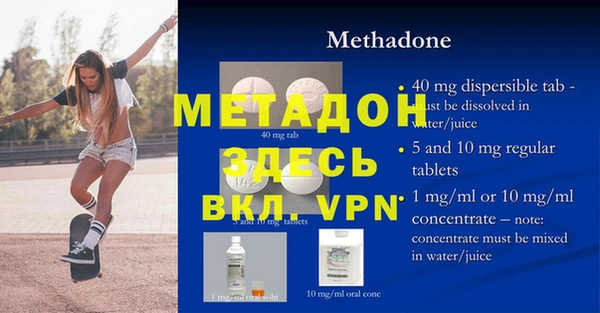 2c-b Абдулино