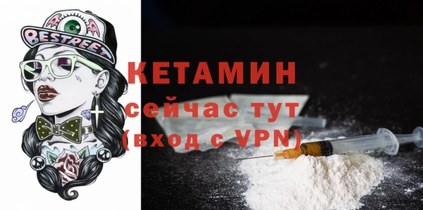 2c-b Абдулино
