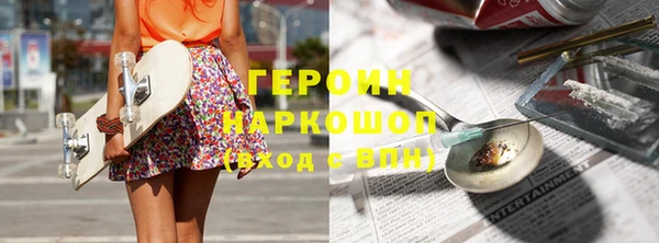 молекула духа Куйбышев