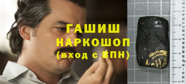 молекула духа Куйбышев