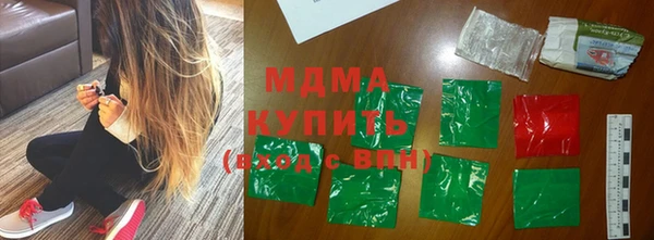 эйфоретик Абинск