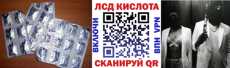 Лсд 25 экстази ecstasy Советск