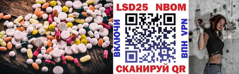 LSD-25 экстази кислота  Советск 