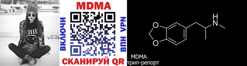 МДМА молли  Советск 
