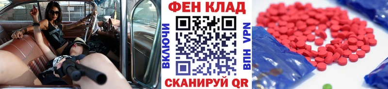 кракен рабочий сайт  Советск  Метамфетамин кристалл 