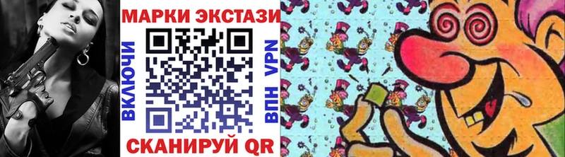Марки NBOMe 1500мкг  где купить наркоту  Советск 