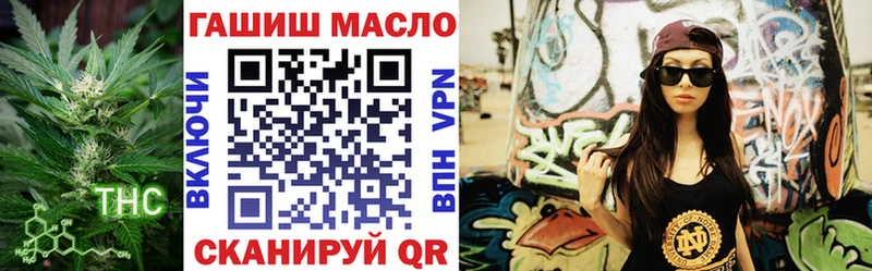 ТГК концентрат  где продают наркотики  Советск 
