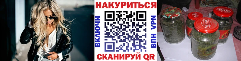 Шишки марихуана SATIVA & INDICA  где купить наркоту  Советск 
